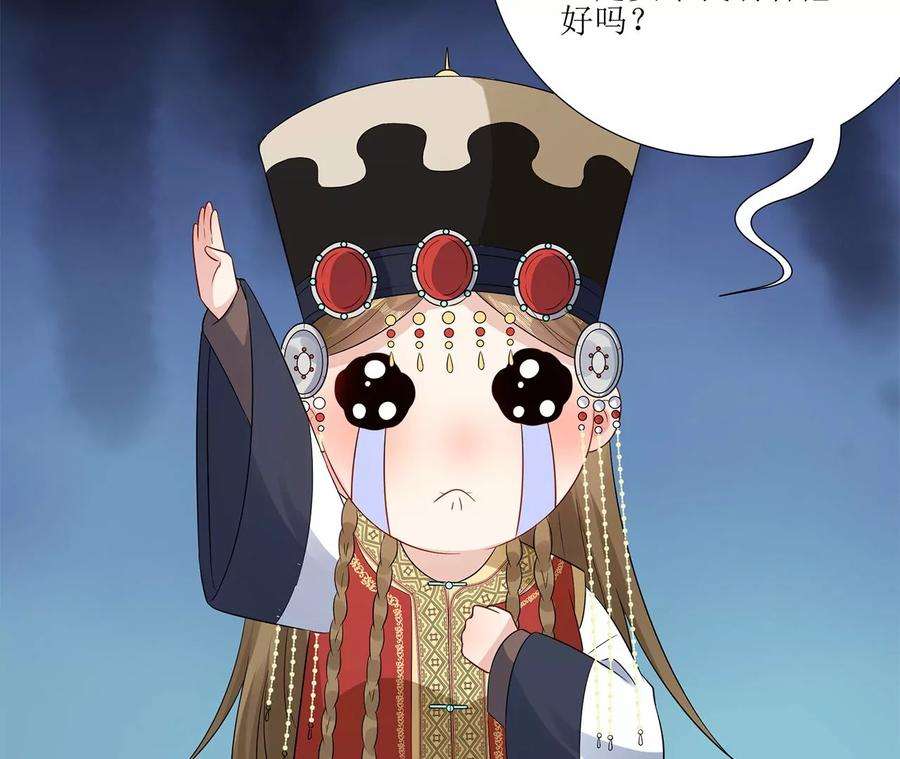 郡主稳住，人设不能崩！171话 云英的秘密