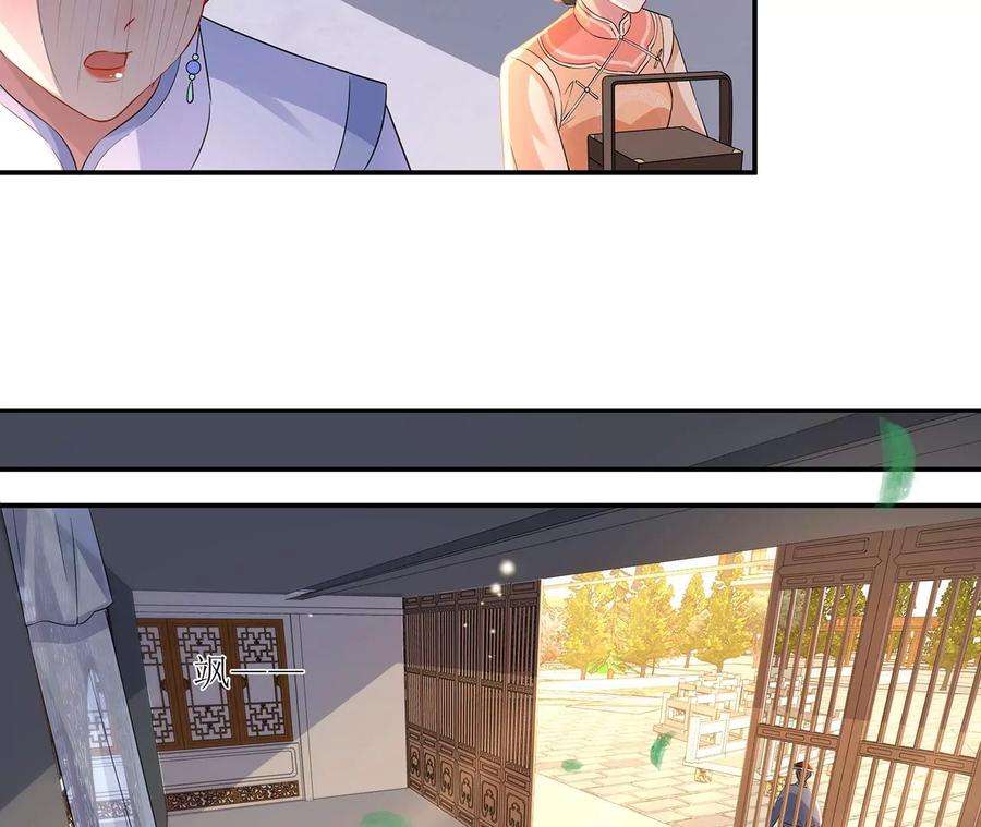 郡主稳住，人设不能崩！171话 云英的秘密