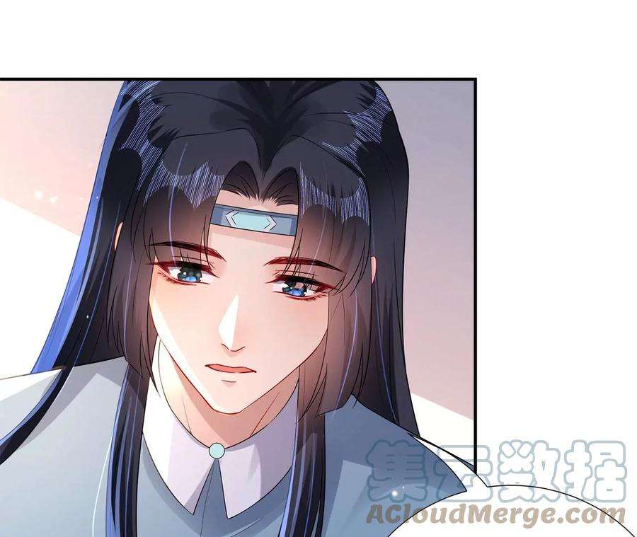 郡主稳住，人设不能崩！171话 云英的秘密