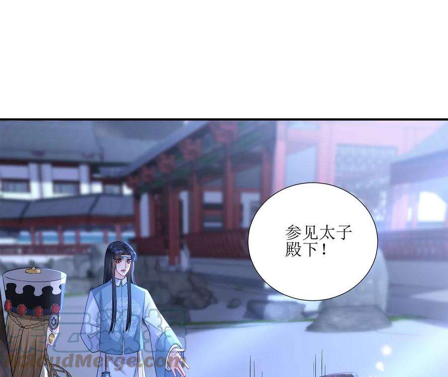 郡主稳住，人设不能崩！171话 云英的秘密