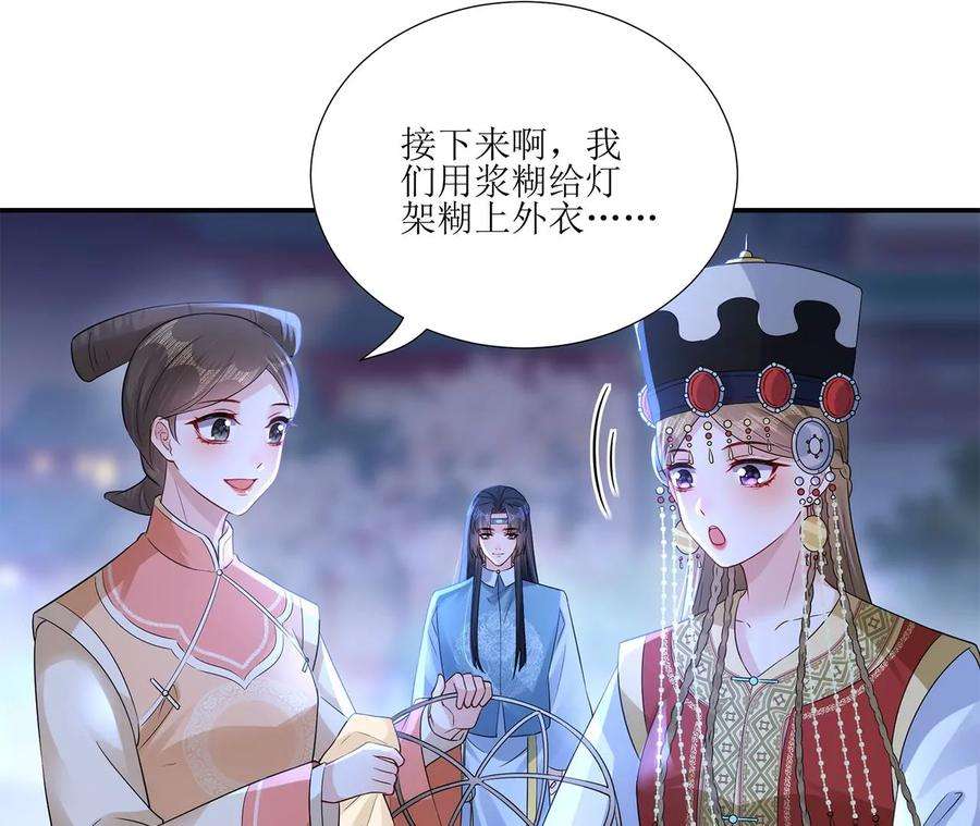 郡主稳住，人设不能崩！171话 云英的秘密