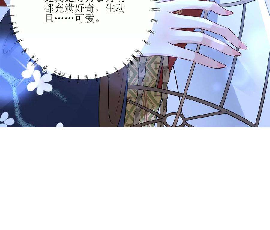 郡主稳住，人设不能崩！171话 云英的秘密