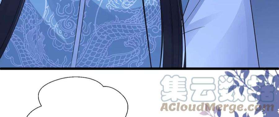 郡主稳住，人设不能崩！172话 许愿