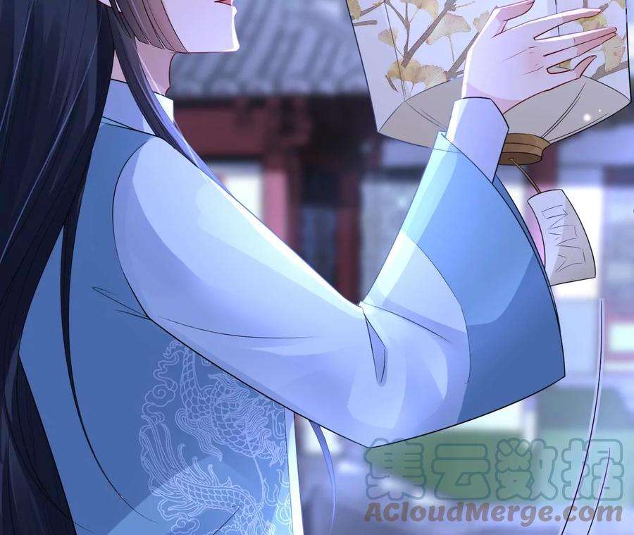 郡主稳住，人设不能崩！172话 许愿