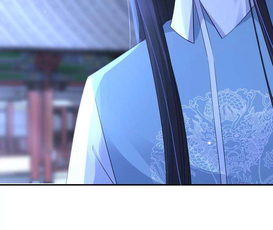 郡主稳住，人设不能崩！172话 许愿