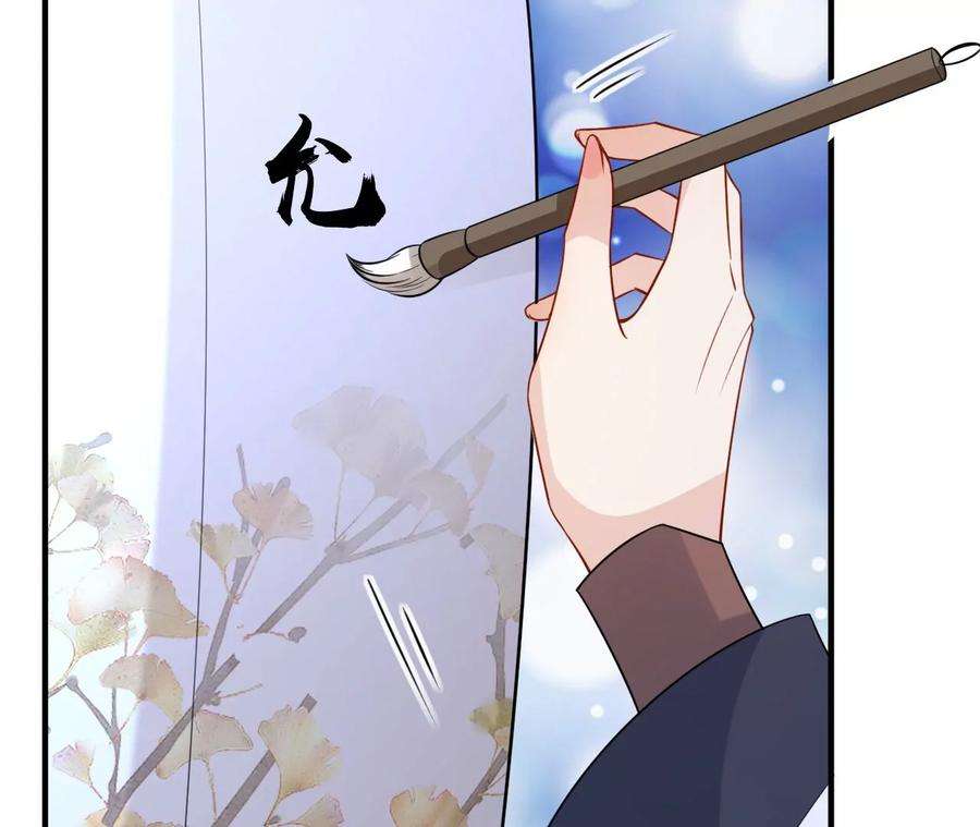 郡主稳住，人设不能崩！172话 许愿