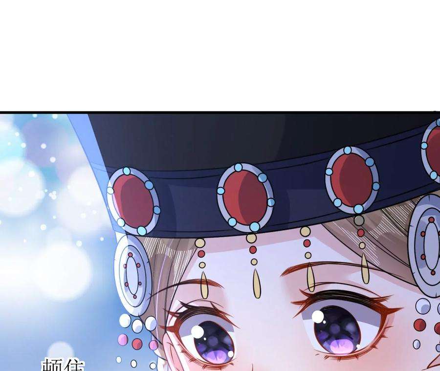 郡主稳住，人设不能崩！172话 许愿