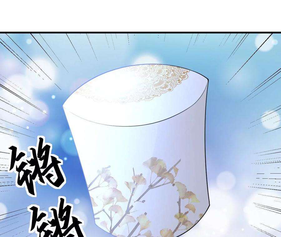 郡主稳住，人设不能崩！172话 许愿