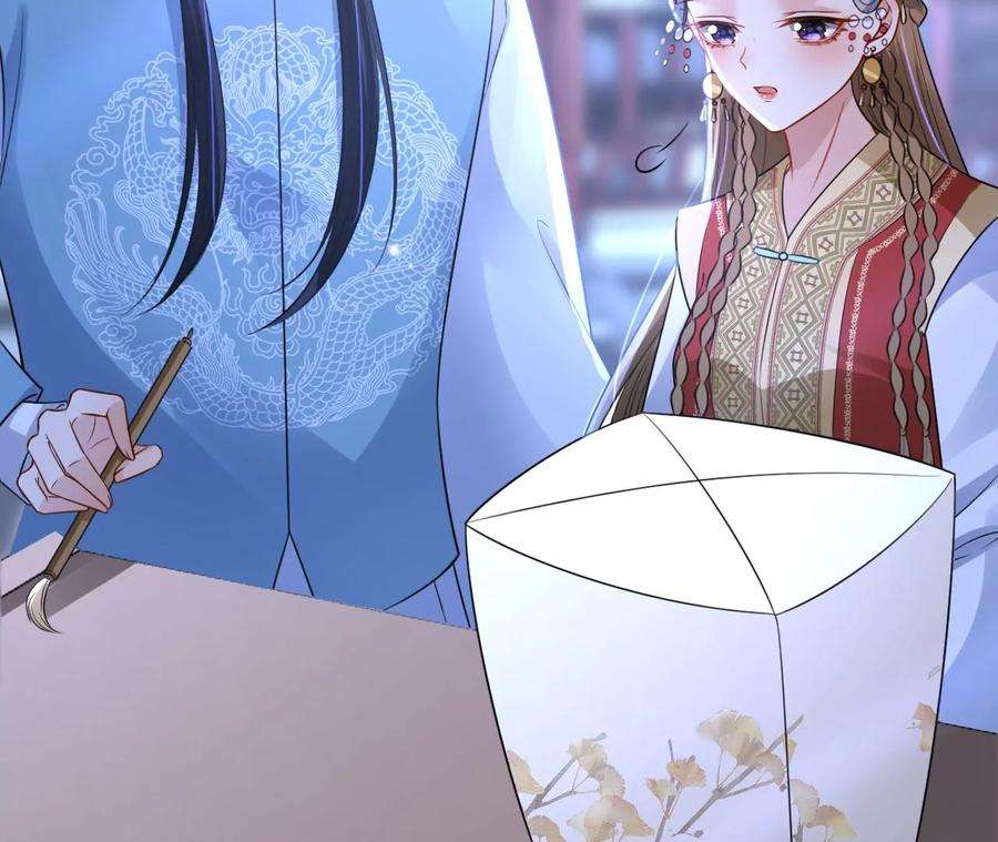 郡主稳住，人设不能崩！172话 许愿