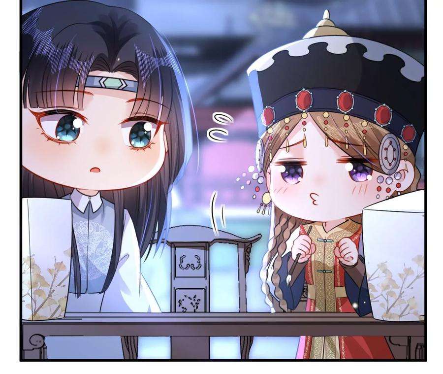 郡主稳住，人设不能崩！172话 许愿
