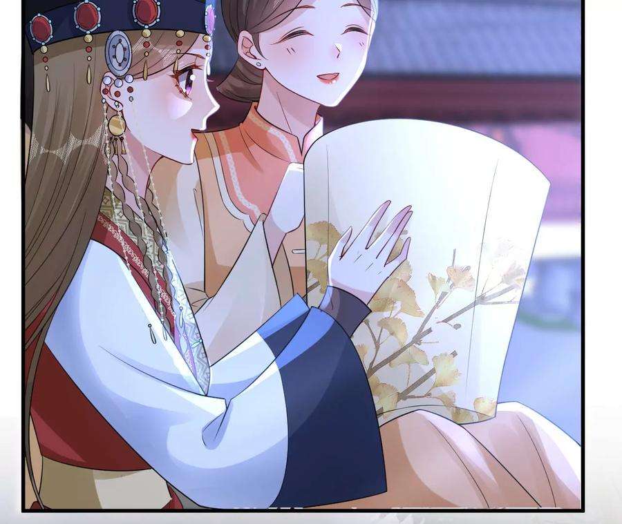 郡主稳住，人设不能崩！172话 许愿