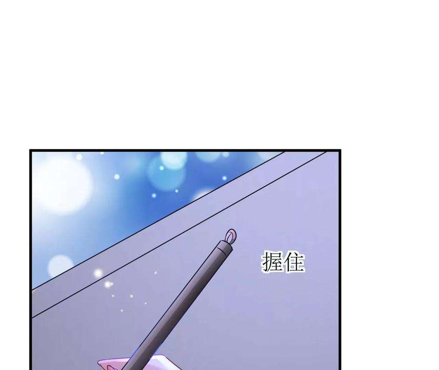 郡主稳住，人设不能崩！172话 许愿