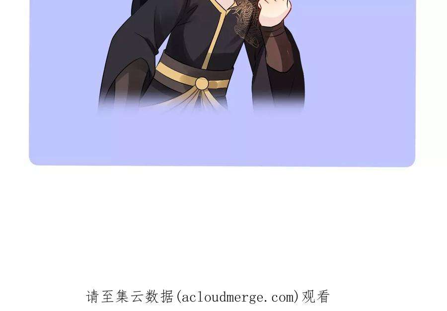郡主稳住，人设不能崩！173话 危机来临