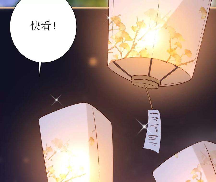 郡主稳住，人设不能崩！173话 危机来临