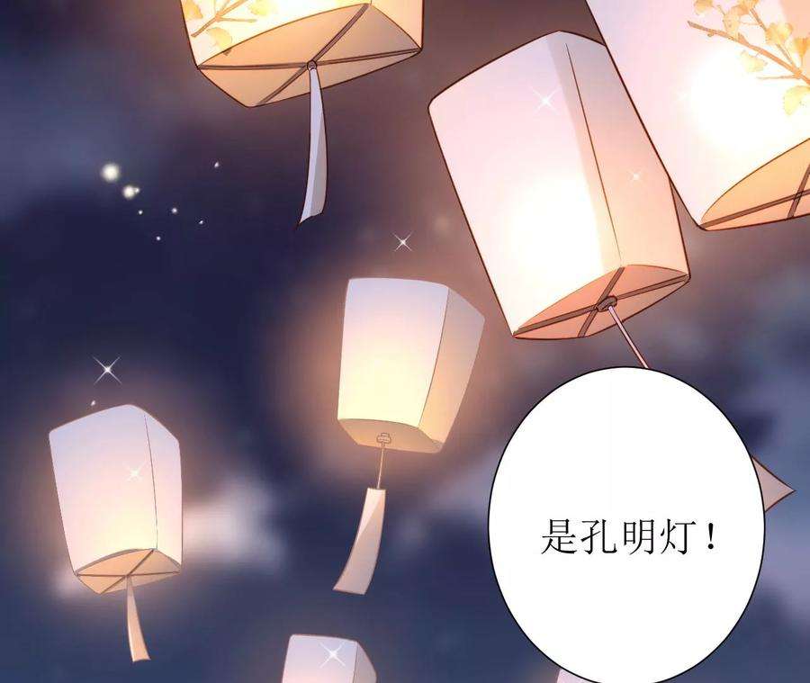 郡主稳住，人设不能崩！173话 危机来临