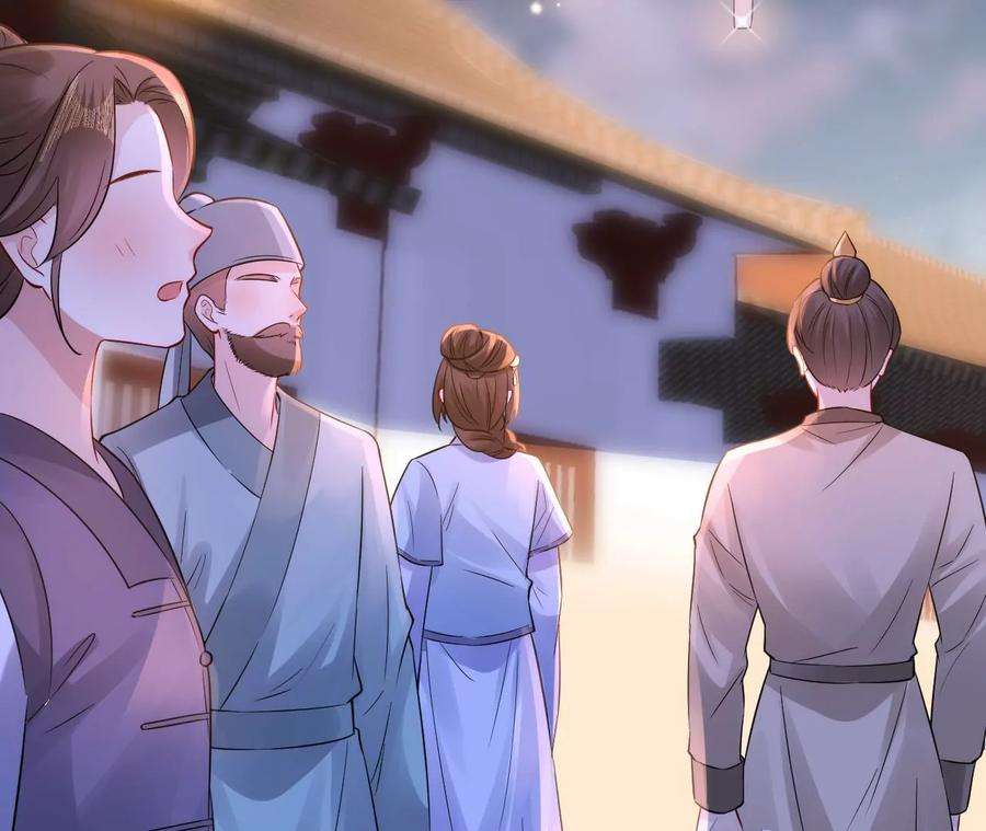 郡主稳住，人设不能崩！173话 危机来临