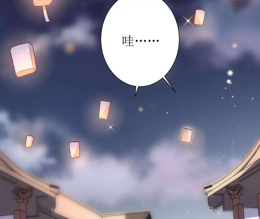 郡主稳住，人设不能崩！173话 危机来临