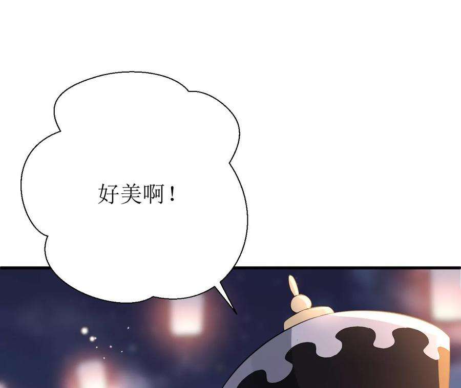 郡主稳住，人设不能崩！173话 危机来临
