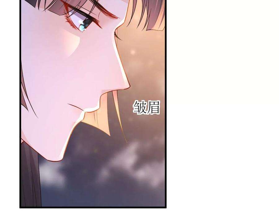 郡主稳住，人设不能崩！173话 危机来临