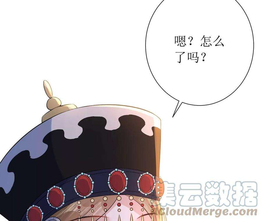 郡主稳住，人设不能崩！173话 危机来临