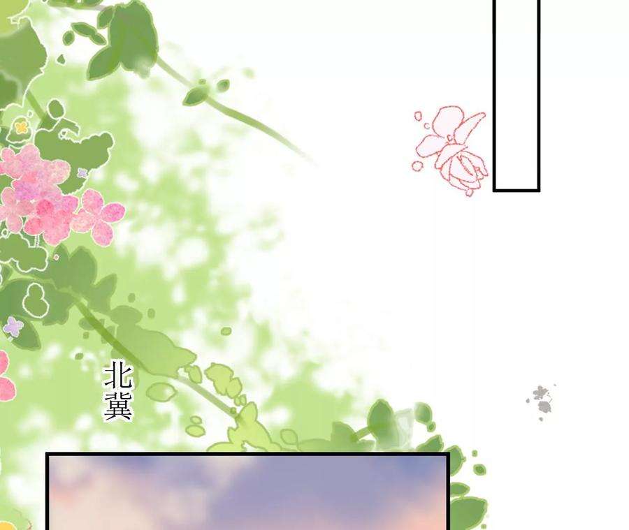 郡主稳住，人设不能崩！173话 危机来临