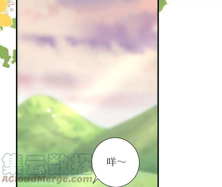 郡主稳住，人设不能崩！173话 危机来临