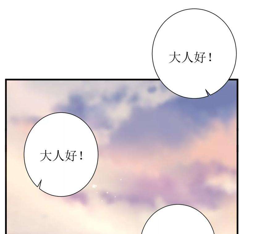 郡主稳住，人设不能崩！173话 危机来临
