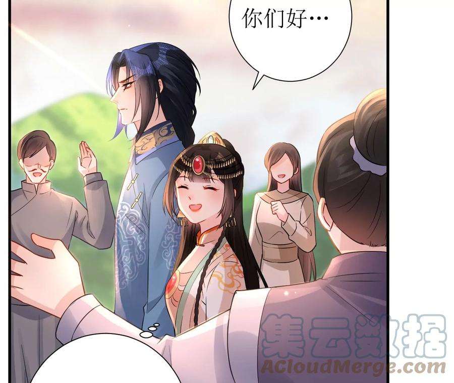郡主稳住，人设不能崩！173话 危机来临