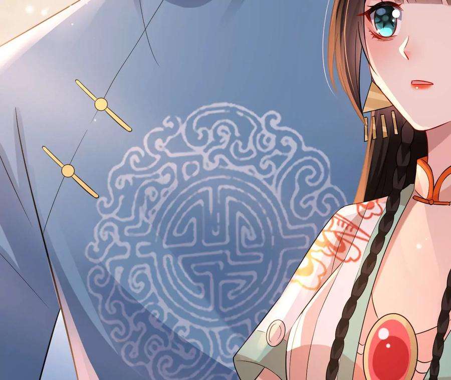 郡主稳住，人设不能崩！173话 危机来临