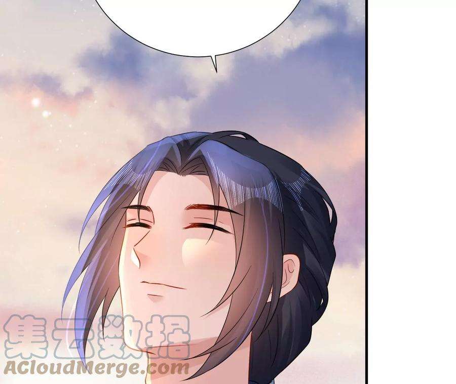 郡主稳住，人设不能崩！173话 危机来临