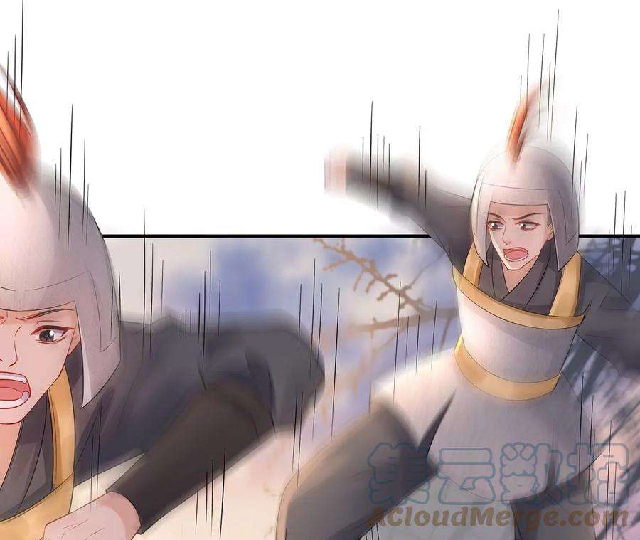 郡主稳住，人设不能崩！174话 见家长吗？