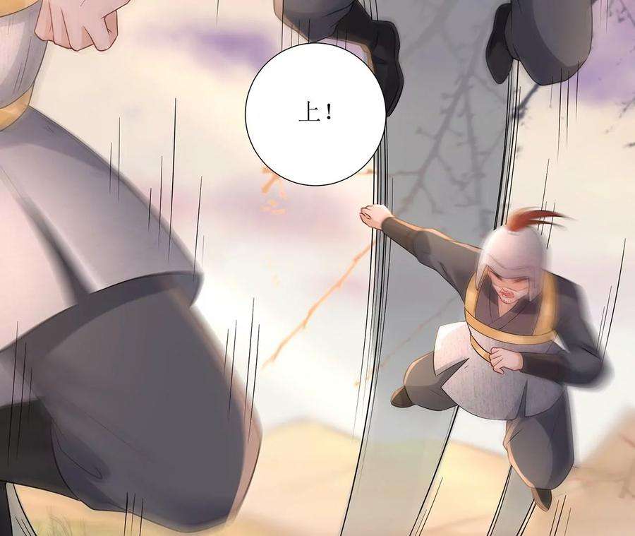 郡主稳住，人设不能崩！174话 见家长吗？
