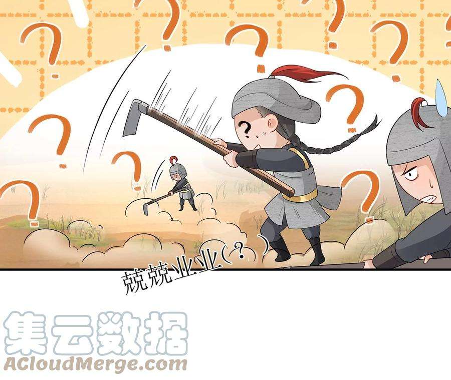 郡主稳住，人设不能崩！174话 见家长吗？