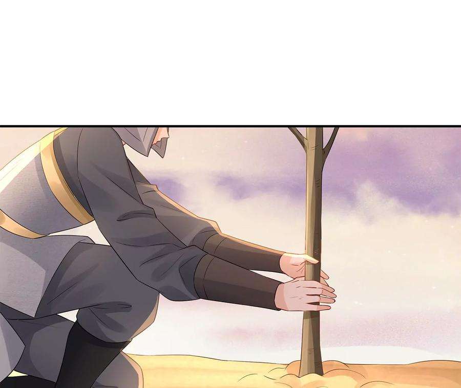 郡主稳住，人设不能崩！174话 见家长吗？