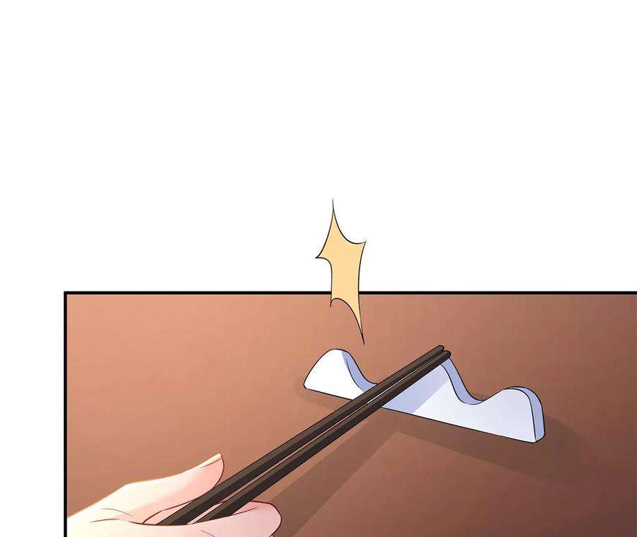 郡主稳住，人设不能崩！174话 见家长吗？