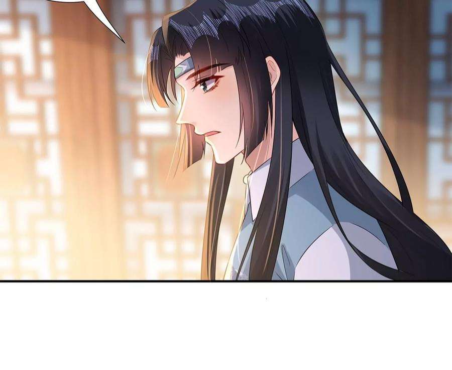 郡主稳住，人设不能崩！174话 见家长吗？