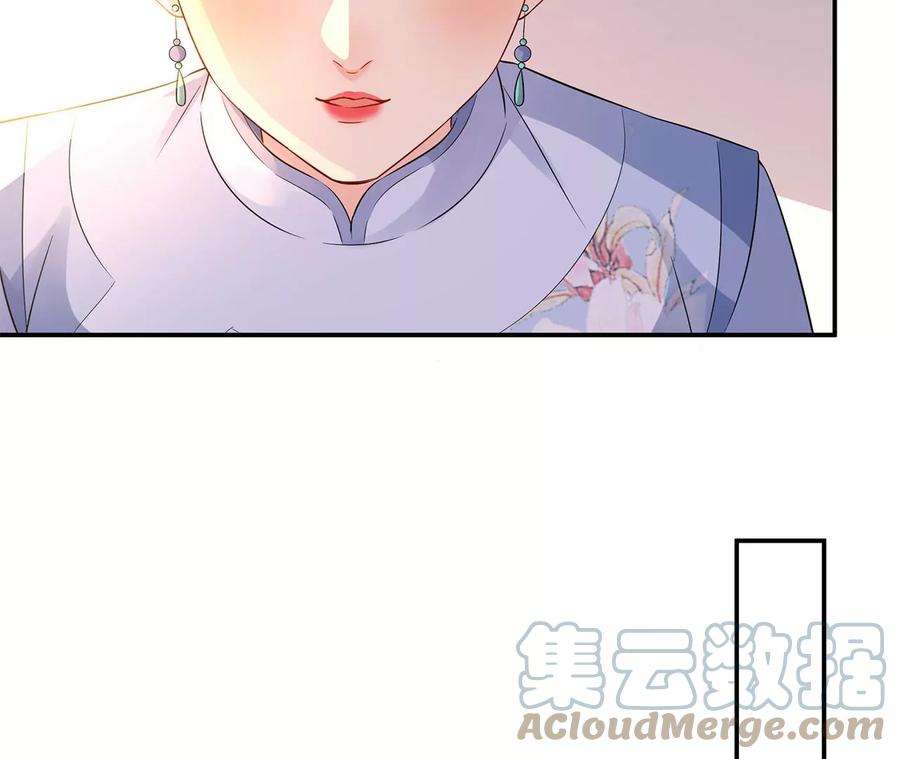 郡主稳住，人设不能崩！174话 见家长吗？
