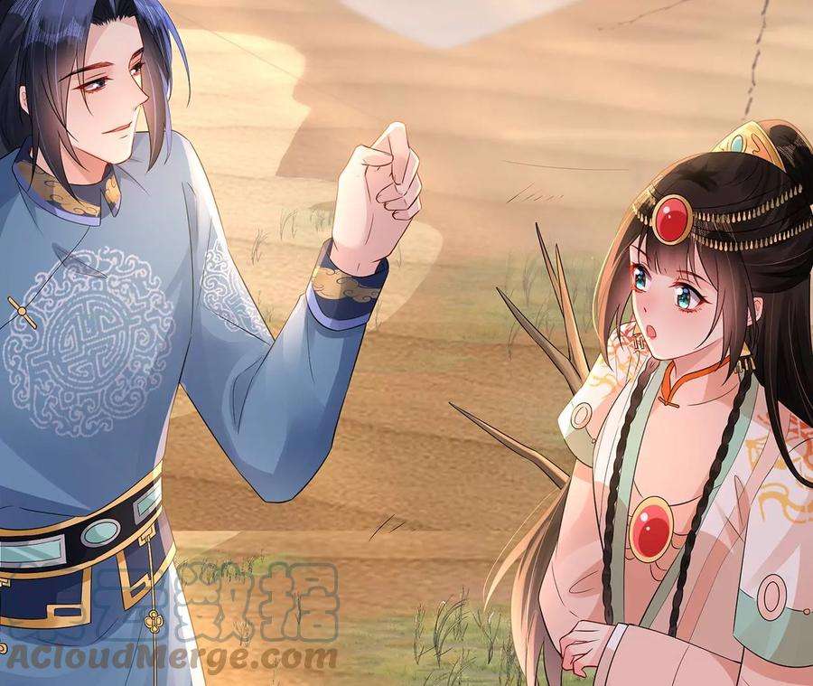 郡主稳住，人设不能崩！174话 见家长吗？
