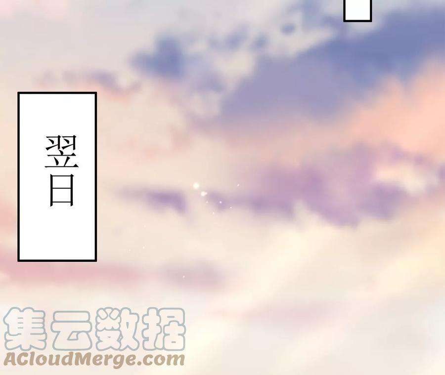 郡主稳住，人设不能崩！174话 见家长吗？