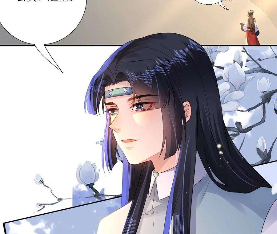 郡主稳住，人设不能崩！174话 见家长吗？
