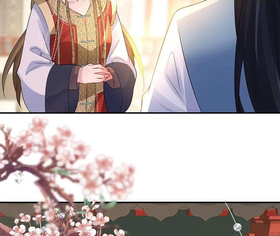 郡主稳住，人设不能崩！174话 见家长吗？