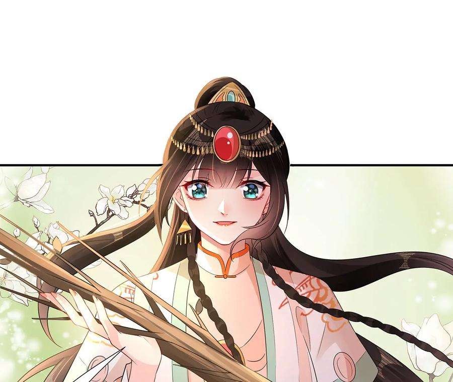 郡主稳住，人设不能崩！174话 见家长吗？