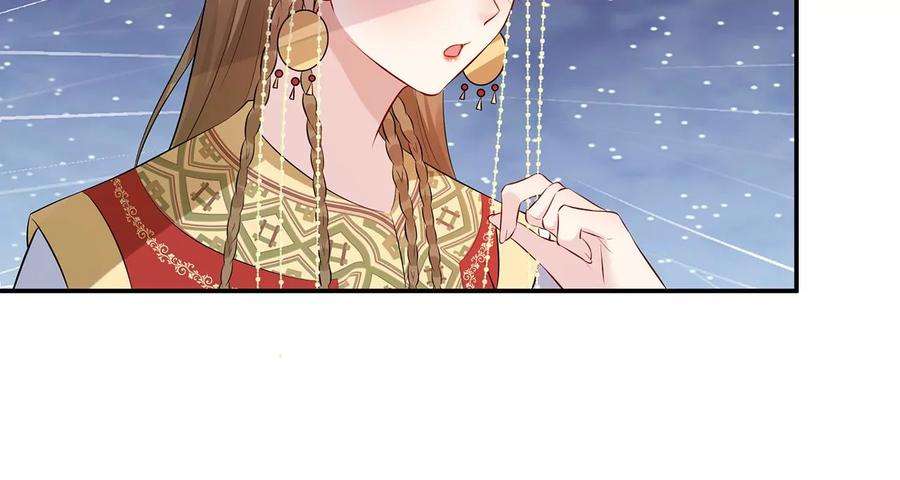 郡主稳住，人设不能崩！175话 郭大人闯宫