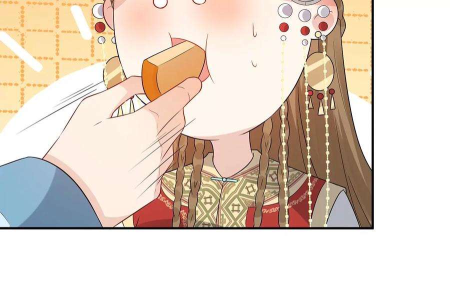 郡主稳住，人设不能崩！175话 郭大人闯宫