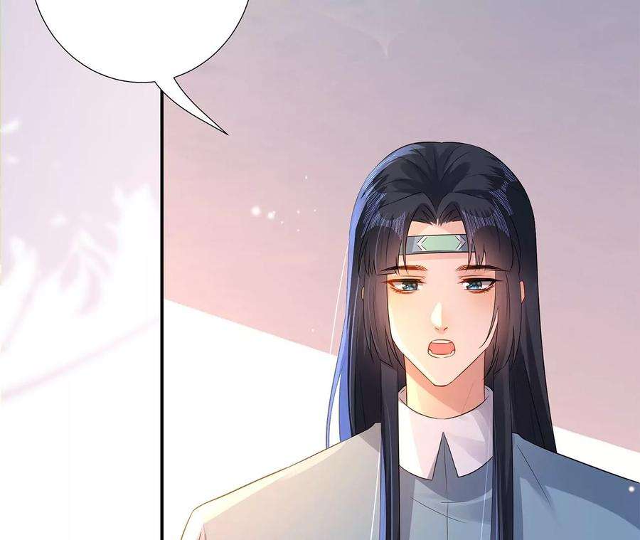 郡主稳住，人设不能崩！175话 郭大人闯宫