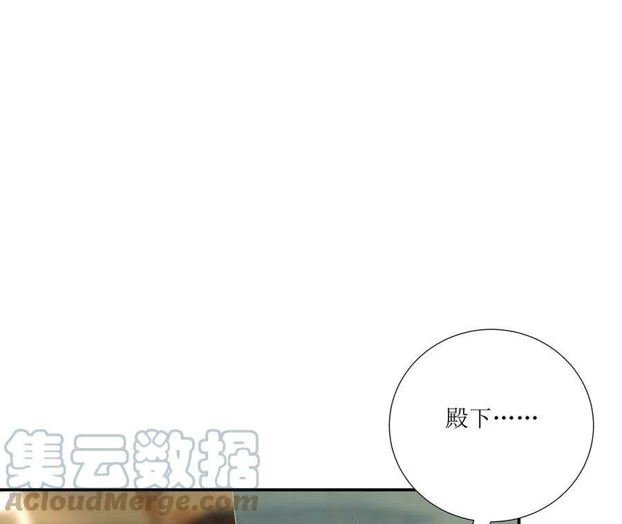 郡主稳住，人设不能崩！175话 郭大人闯宫