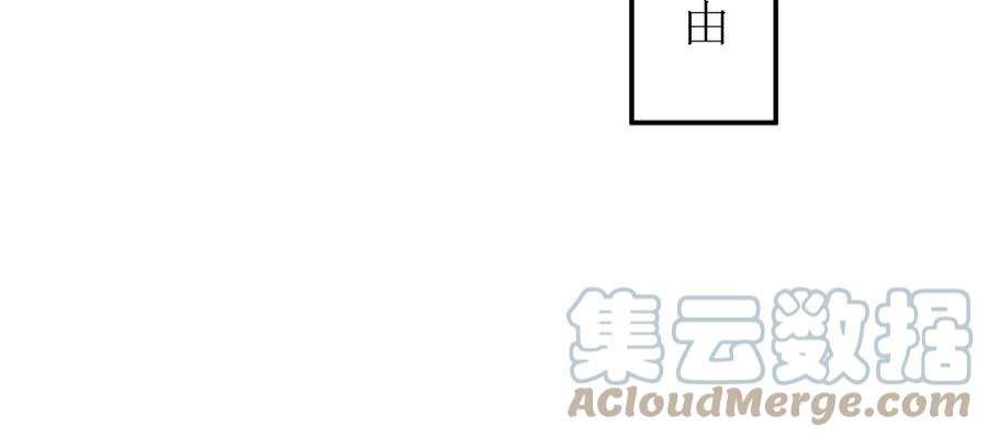 郡主稳住，人设不能崩！175话 郭大人闯宫
