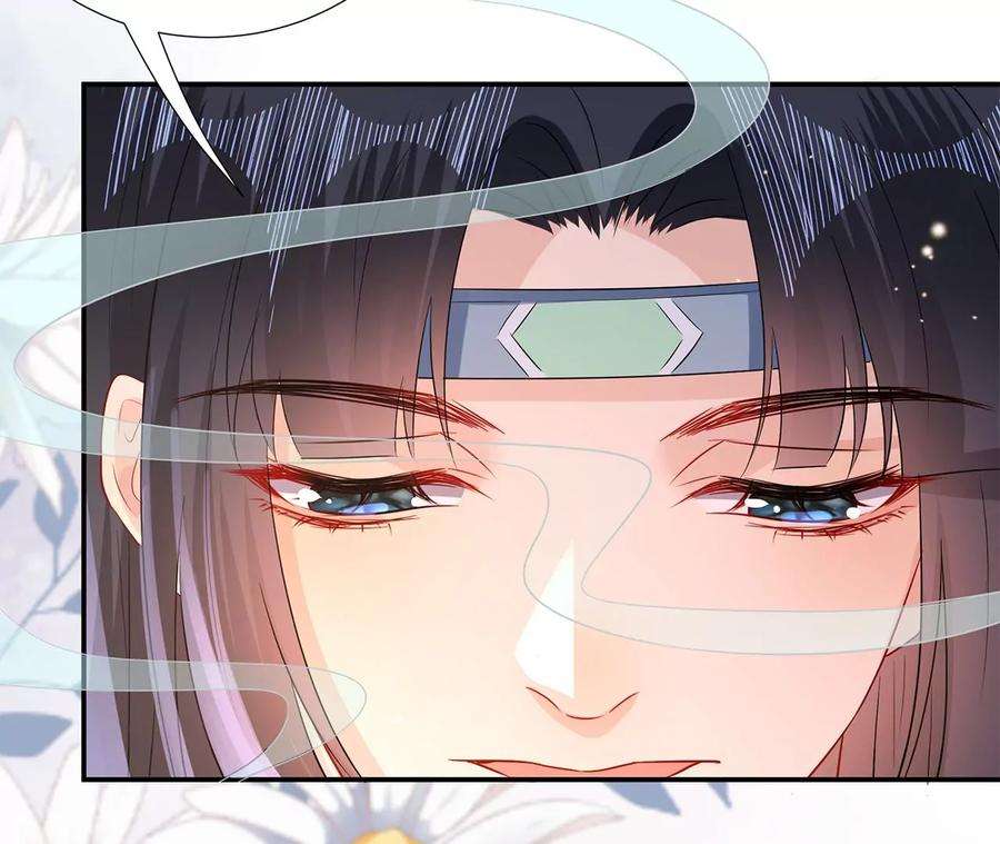 郡主稳住，人设不能崩！175话 郭大人闯宫
