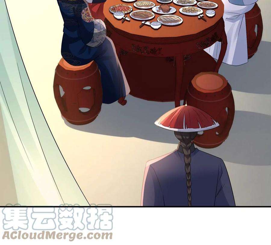 郡主稳住，人设不能崩！175话 郭大人闯宫