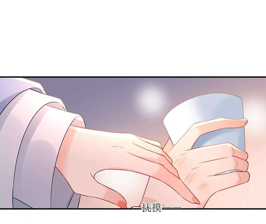 郡主稳住，人设不能崩！175话 郭大人闯宫